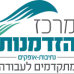 תמונת הפרופיל של מרכז הזדמנות (רחלי תורג'מן)