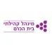 תמונת הפרופיל של מרכז ותיקים בית-הכרם