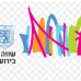 תמונת הפרופיל של המחלקה לגיל  השלישי - ירושלים