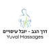 תמונת הפרופיל של יובל (וואלה) פישר